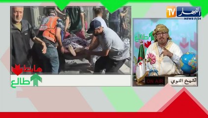 Descargar video: طالع هابط: النوي يقصف الكيان الصهيوني بعد مجزرة جباليا..اللهم دمر العدو الصهيوني