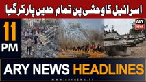 ARY News 11 PM Headlines 31st October 2023 | Israel-Palestine Conflict Updates