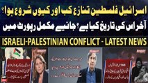 What is the History of Israeli-Palestinian Conflict? - Complete Details