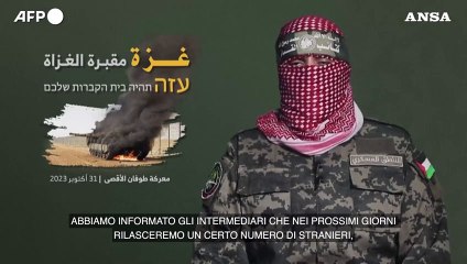 Download Video: Hamas: 