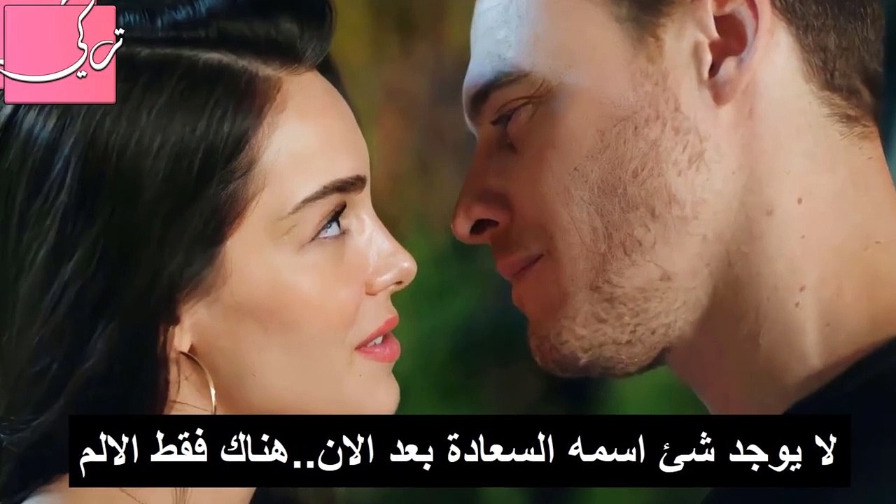 مسلسل ماذا لو احببت كثيراً الحلقة 11  اعلان 2 مترجم للعربية HD