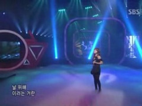 Lim Jeong Hee - Crazy From Love