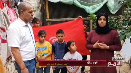 Les 4 Verites S06 Episode 04 31-10-2023 Partie 01