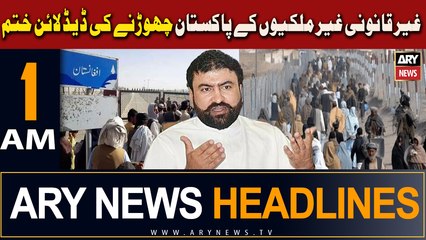 ARY News 1 AM Headlines 1st Novemeber 2023 | Illegal immigrants