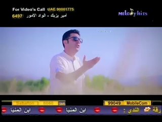 Ala Nabati Tura maba