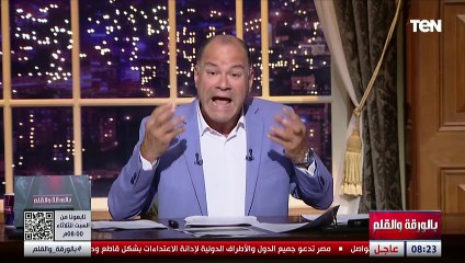 الديهي بعد زيارته لمطار العريش: كان مقفول أيام الإرهـ ـاب دلوقتي مفتوح ومتجدد وحاجة تفرح