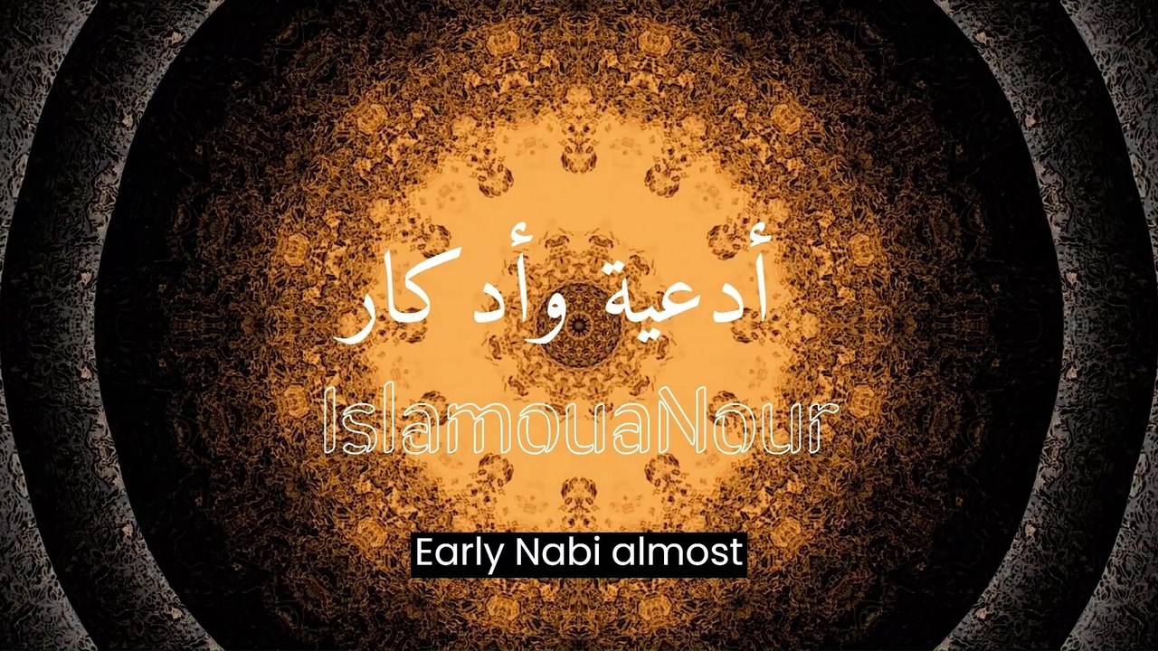 حصن نفسك لتبعد كل شر قريب (دعاء تحصين النفس) مستجاب بإذن الله