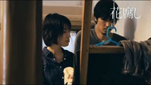 映画『花腐し』本編映像