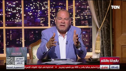 الديهي في أقوى رسالة للقيادات الفلسطينية: التوحد الآن صار فرض عين.. توحدوا يرحمكم الله.. كفاكم فرقة