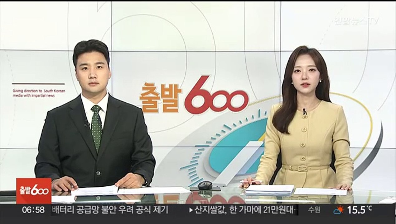 파리행 열차서 '자폭 위협' 여성…실탄 맞고 중상
