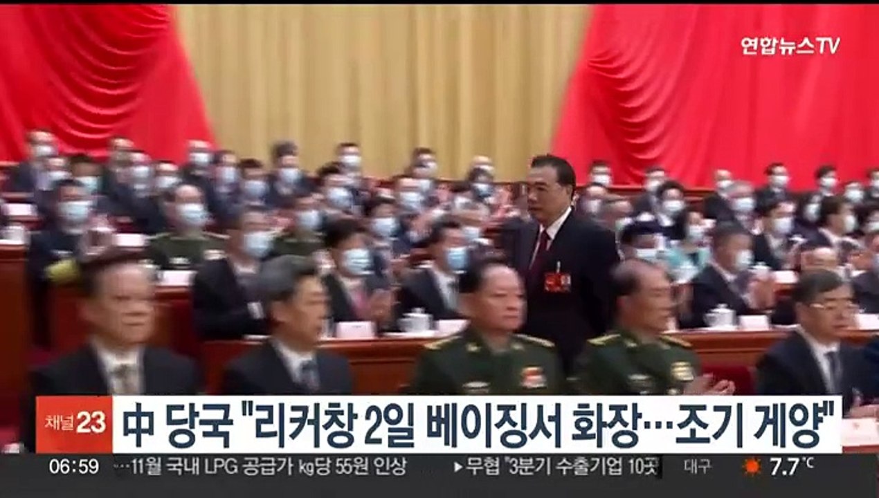 중국 당국 "리커창 2일 베이징서 화장…조기 게양"