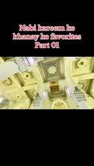 Nabi kareem صلي الله عليه وسلم  ko khanay aur peenay me kiaa pasand thaa