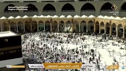 Surah Juma _ Beautiful voice _ Juma Mubarak