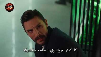 HD الياقوت - الحلقة 9 الفصل الأول - مترجم