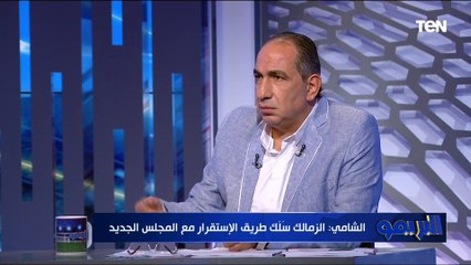 ناقد رياضي: حسام حسن أفضل من يتولى قيادة الزمالك.. وفتوح لو مخدش مستحقاته هيروح الأهلي
