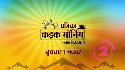 कड़क मॉर्निंग में आज कांग्रेस की पांचवी लिस्ट जारी, PM मोदी और शेख हसीना आज संयुक्त रूप से तीन विकास परियोजनाओं का करेंगे उद्घाटन