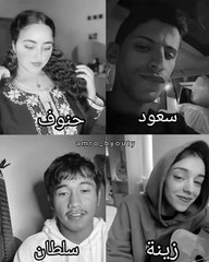 تحدي اغنيه قالت حبيبي معاد بصبر وبعدك با يجنني ايمن غناء زينه  و سلطان و سعود وحنوف