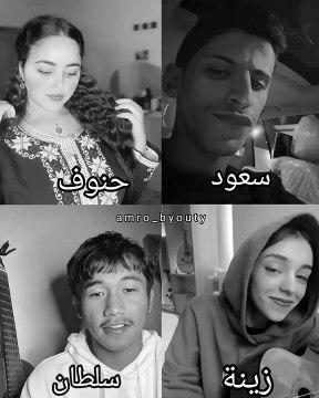 تحدي اغنيه قالت حبيبي معاد بصبر وبعدك با يجنني ايمن غناء زينه و سلطان و سعود وحنوف