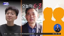 [핫3]검찰, 곽상도 부자 ‘뇌물공범’ 혐의 기소