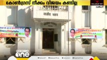 5 സംസ്ഥാനങ്ങളിലെ തെരെഞ്ഞെടുപ്പ്; ഇന്ത്യ മുന്നണിയിലെ പാർട്ടികളെ ഒരുമിച്ചുനിർത്താനുള്ള കോൺഗ്രസ് നീക്കം വിജയിച്ചില്ല