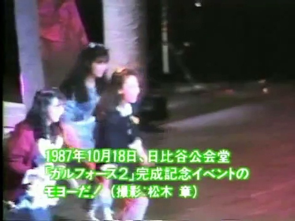 ガルフォース Gall Force: Eternal Story OVA Production Interview [1986] ガル