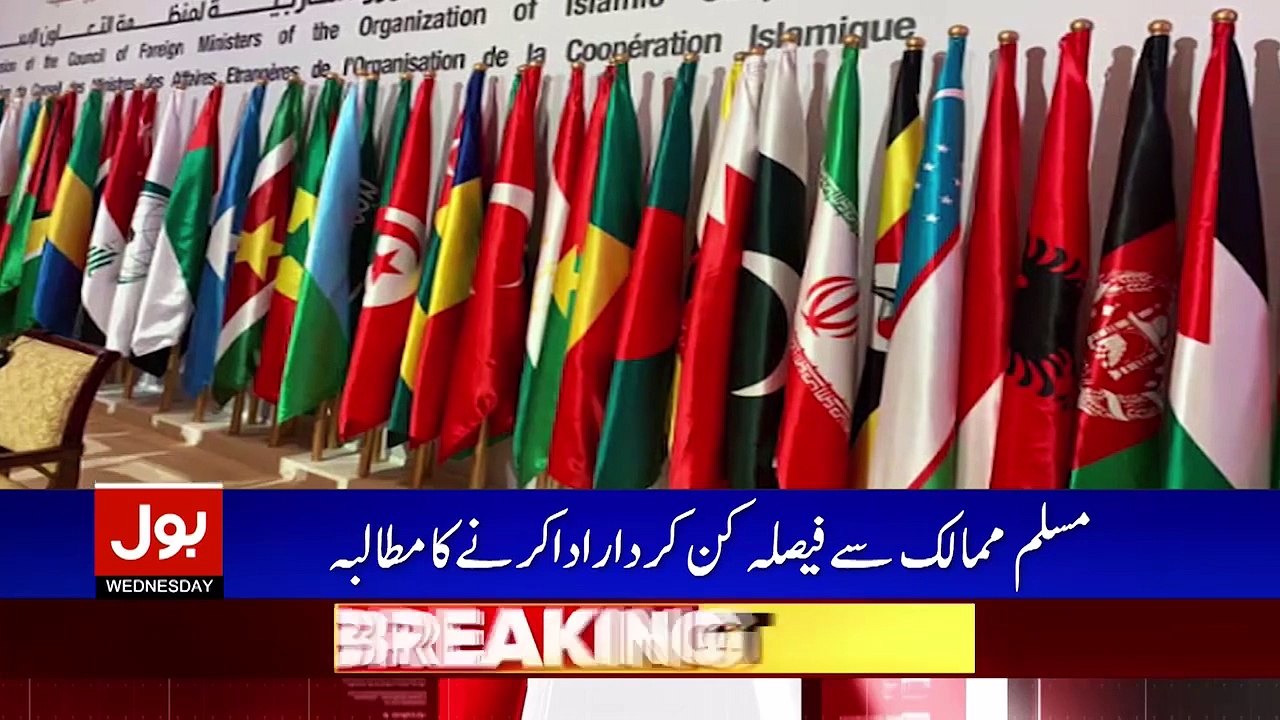 Petrol price Latest Update _ BOL News Headlines At 8 AM _ Caretaker Govt Big Decision Imposed