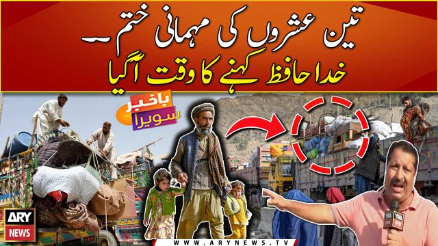 Illegal immigrants to face action as deadline for voluntary return end