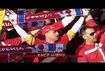 セルビア vs ガーナ [5分ダイジェスト]