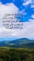 Quran Surah Albaqarah verse 90 Arabic urdu English translation