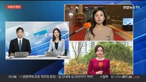 여, '서울 확장' 추진 가속…셈법 복잡한 민주