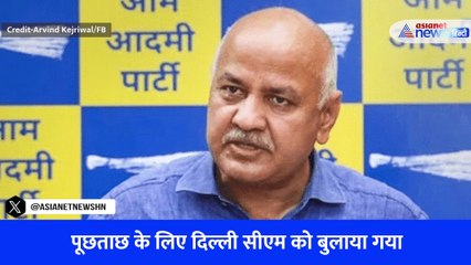 दिल्ली सीएम अरविंद केजरीवाल को ईडी का समन