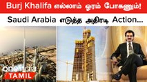 Saudi Arabia-வில் பணிகள் விறுவிறு, உலகின் அடுத்த உயரமான கட்டிடம் | Jeddah tower