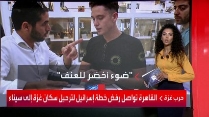 هل أعطت إسرائيل الضوء الأخضر للمستوطنين لممارسة العنف ضد الفلسطينيين بالضفة الغربية؟