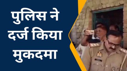 फतेहपुर: चंगाई सभा की आड़ में चल रहा था धर्मांतरण का खेल, पुलिस ने मारा छापा