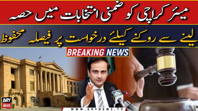 SHC reserves verdict on petition to prevent Mayor Karachi from participating in by-polls