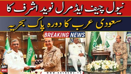 Naval Chief Naveed Ashraf meets top military leadership of Saudi Arabia