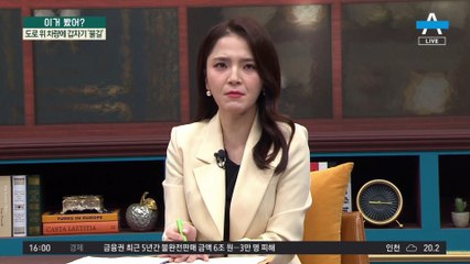 도로 위 차량에 갑자기 ‘불길’…뛰어든 군인 영웅들?