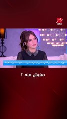 شهيرة تتأثر على الهواء بسبب محمود ياسين: أنا محطمة