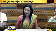 കൈക്കൂലി ആരോപണത്തിൽ പരാതിക്കാരെ വിസ്തരിക്കാന്‍ അനുവദിക്കണം; ആവശ്യവുമായി മഹുവ മൊയ്ത്ര