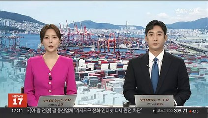 Video herunterladen: [초대석] 13개월 만에 수출 플러스…무역 수지도 흑자