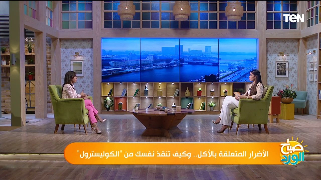 تعرف على أعراض وأسباب ارتفاع نسبة الكوليسترول في الجسم من الدكتورة ريهام عز الدين