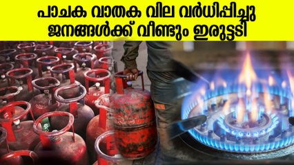 വാണിജ്യ സിലിണ്ടറുകളുടെ വിലയില്‍ വന്‍ വര്‍ധന | LPG Price Hike In India
