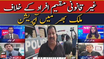 Govt initiates nationwide operation to deport illegal foreign nationals
