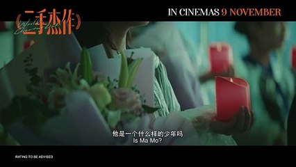 World's Greatest Dad | Trailer 1