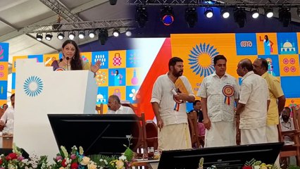 Sobhana Speech at Keraleeyam 2023 Inauguration: കേരളീയം വേദിയിൽ ശോഭനയുടെ പ്രസംഗം