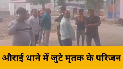 भदोही: मॉर्निंग वॉक पर निकली महिलाओं पर हुए पथराव में हुई मौत