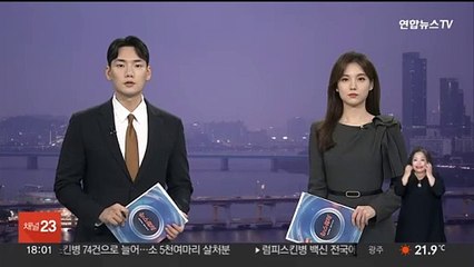 '신당설' 이준석, 김종인 면담…"중요한 행동 전 자문"