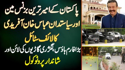 Businessman Aur Politician Abbas Khan Afridi Ka Lifestyle - Luxury Cars , Lavish Home And Protocol