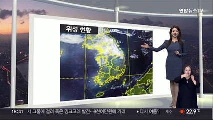 [생활날씨] 내일 포근한 가을…주말 비 온 뒤 추워져