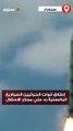 لحظة إطلاق قوات الحوثيين الصواريخ البالستية والمجنحة رد علي مجازر الاحتلال